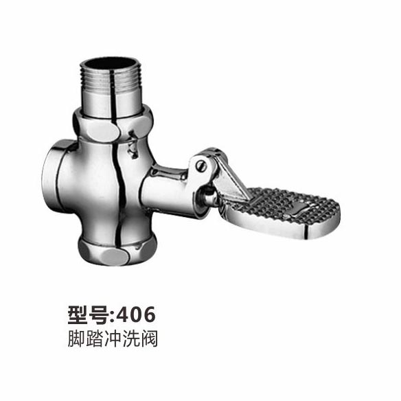 沖洗閥-地漏